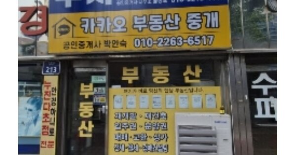 물건 대표 이미지