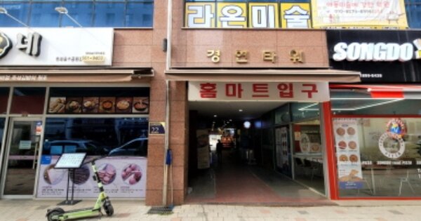 물건 대표 이미지