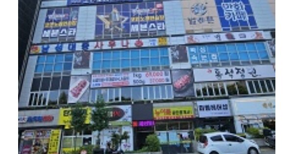 물건 대표 이미지