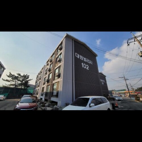 물건 사진