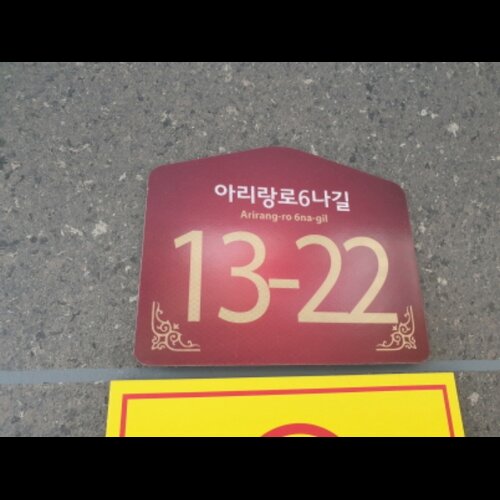 물건 사진