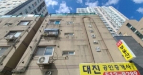 물건 대표 이미지