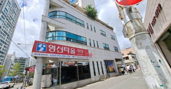 물건 대표 이미지