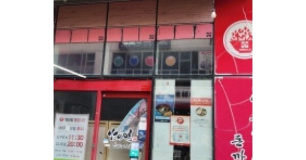 물건 대표 이미지