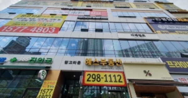 물건 대표 이미지