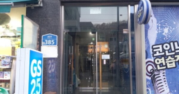 경기도 평택시 지산동 OOOOO OOOOOOOO OOOOOO 오피스텔 경매 물건 이미지
