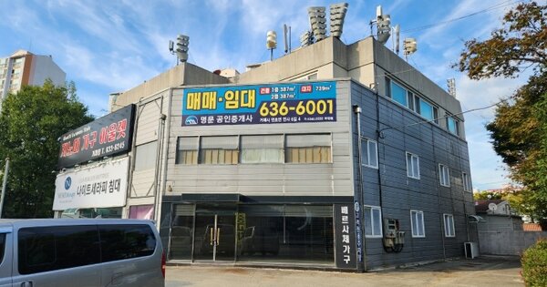 물건 대표 이미지