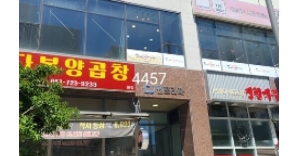 물건 대표 이미지