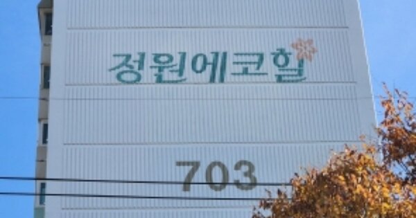 전라남도 보성군 벌교읍 장양리 OOOOO 답 경매 물건 이미지