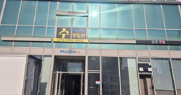 물건 대표 이미지