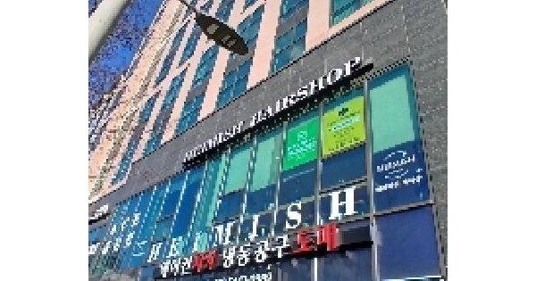 물건 대표 이미지