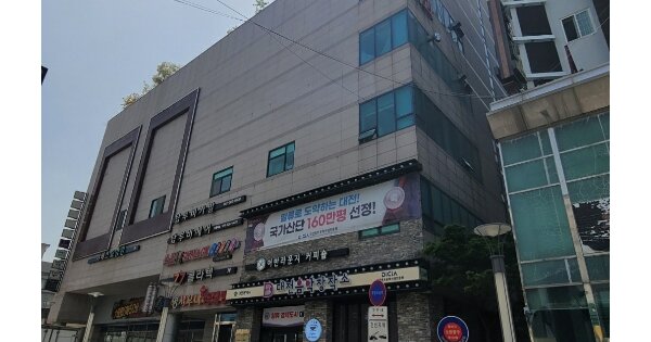 대전광역시 중구 대흥동 OOO OOOOO OOOOOO 근린상가 경매 물건 이미지