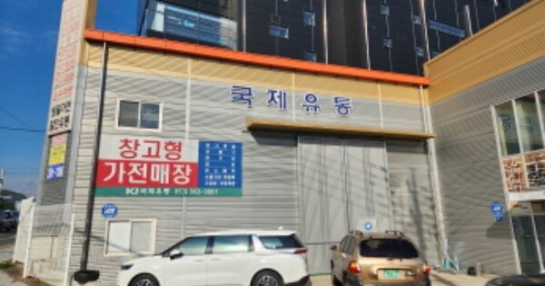 물건 대표 이미지