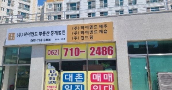 물건 대표 이미지
