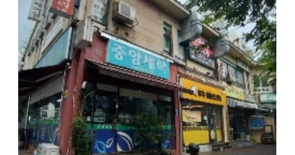 물건 대표 이미지