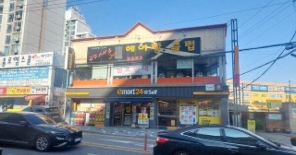 물건 대표 이미지