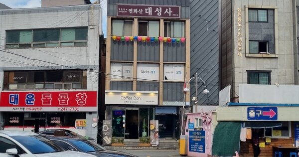 물건 대표 이미지