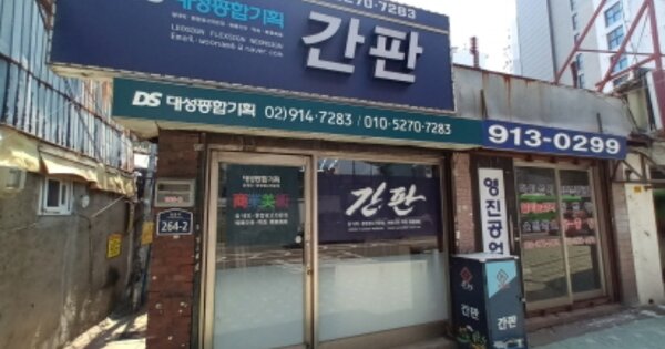 물건 대표 이미지