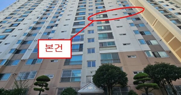 부산광역시 동래구 낙민동  94-1 동원로얄듀크 101동 8층805호 아파트 경매 물건 이미지