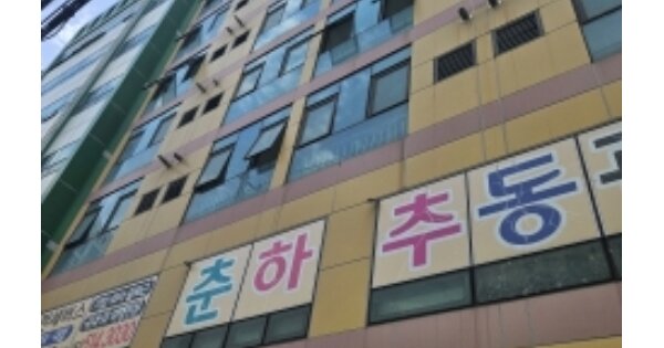 물건 대표 이미지