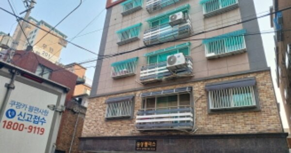 물건 대표 이미지