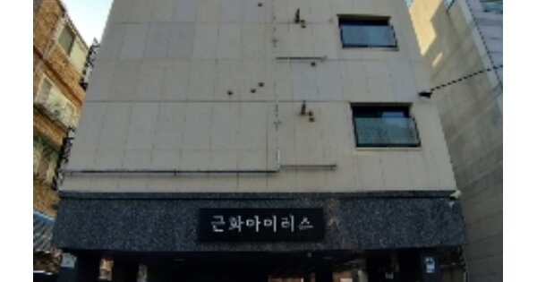 물건 대표 이미지