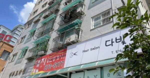 물건 대표 이미지