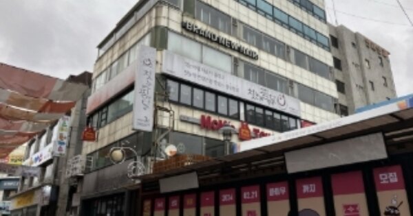 물건 대표 이미지