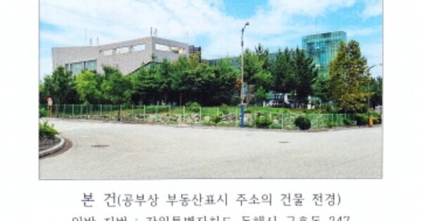 물건 대표 이미지