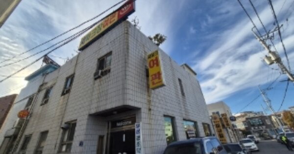 물건 대표 이미지