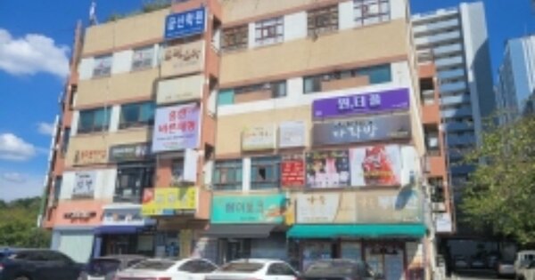 물건 대표 이미지