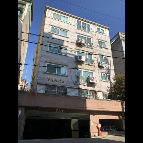 물건 사진