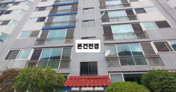 물건 대표 이미지