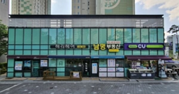 물건 대표 이미지