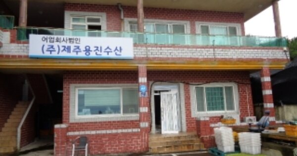제주특별자치도 서귀포시 성산읍 신풍리 18   단독주택 경매 물건 이미지