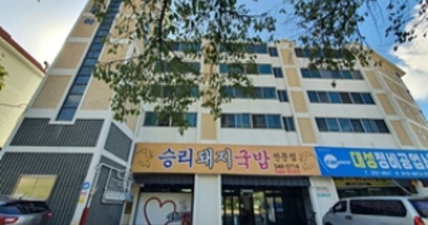 물건 대표 이미지