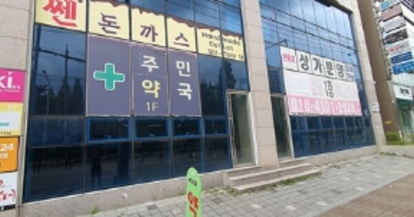 물건 대표 이미지