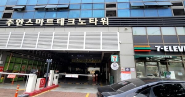 물건 대표 이미지