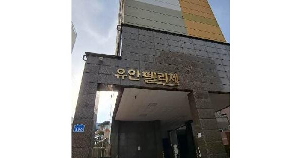 물건 대표 이미지