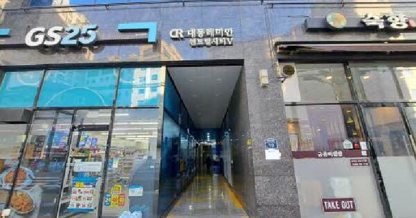 물건 대표 이미지