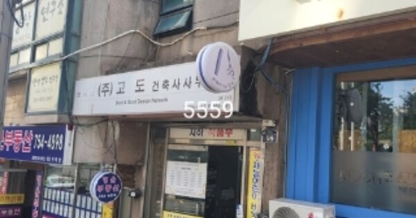 물건 대표 이미지