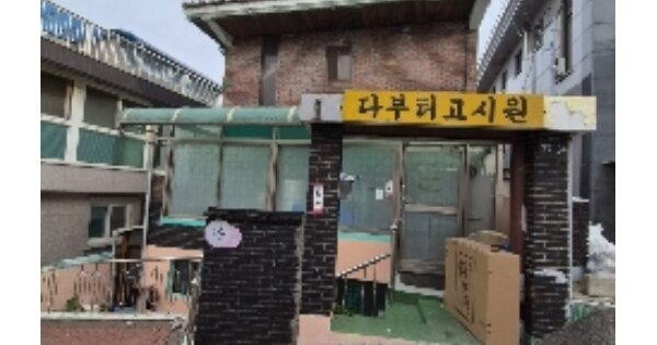 물건 대표 이미지