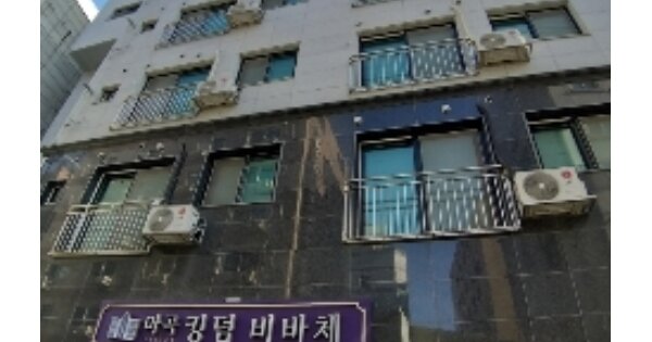 물건 대표 이미지