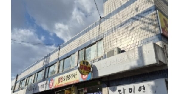 물건 대표 이미지