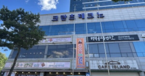 물건 대표 이미지