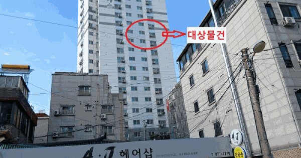 물건 대표 이미지