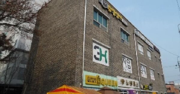 물건 대표 이미지