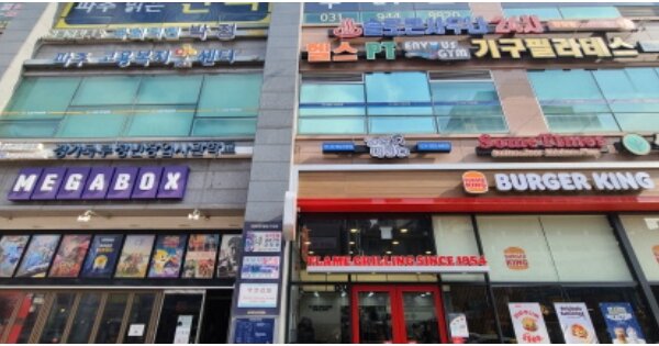 물건 대표 이미지