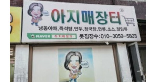 물건 대표 이미지