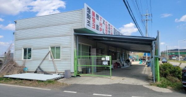 물건 대표 이미지